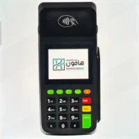 کارتخوان AF70/قسطی/چک/بازنشستگی/ بدون پیش