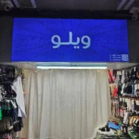 استخدام فروشنده خانم شیفت صبح پوشاک