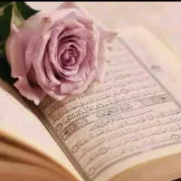 سرکتاب و ادعیه با قرآن