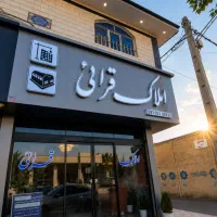 مغازه حاشیه طرحچی ۲۵۰متر