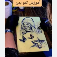 آموزش تاتو بدن و صورت با مدرک فنی حرفه ای