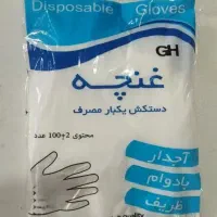 دستکش پلاستیکی یکبار مصرف ۱۲ بسته به قیمت عمده