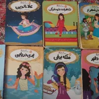 مجموعه قصه ها عوض میشوند نشر پرتقال سالم و تمیز