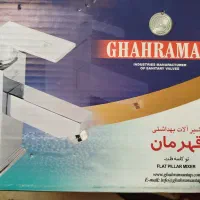 شیر روشویی قهرمان و فن