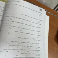 تدریس خصوصی و گروهی ریاضی و فیزیک سال دوازدهم