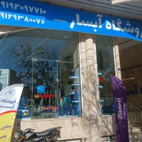 استخدام ادمین سایت و فضای مجازی