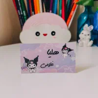 برچسب اسم