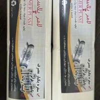 سفره یکبارمصرف