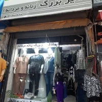 استخدام فروشنده خانوم