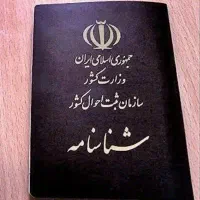 گمشده