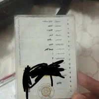 موتور بی کلاج مدل 90