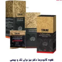 نمایندگی مستقیم فروش قهوه گانودرما