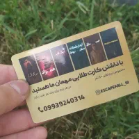 بلیط اتاق فرار مجموعه سقوط