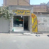 خدمات برق خودرو 68