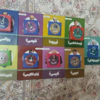بسته کامل معلم خصوصی پرش یازدهم تجربی و کاملا نو