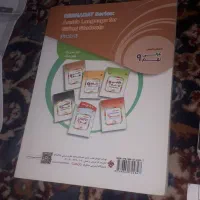 کتاب های آموزشی تیزهوشان خیلی سبز مبتکران