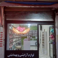 فروش یک باب مغازه  در مرکز شهر خلخال