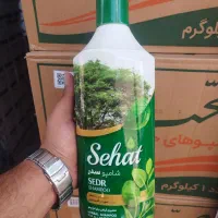 جویای بازاریاب پخش شوینده بهداشتی وغذایی