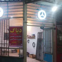 خدمات تخصصی دیاگ وبرق خودرو و تنظیم موتور
