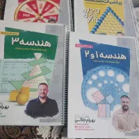 پک کامل جزوات هندسه گسسته ،آمار احتمال بهرام جلالی