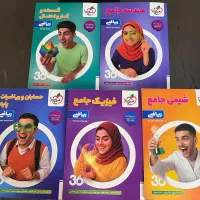 کتاب تست کنکور