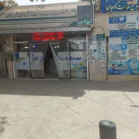 فروش دفتر پیشخوان با تجهیزات کامل حتی موتر برق