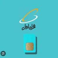 سمیکارت ۱۲ کد ۲