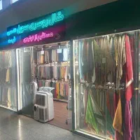غرفه مترو ایستگاه بخارایی