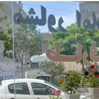 یکباب مغازه در پاساژ مصیب نژادپایین تراز تیمور پور