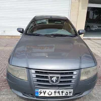 سورن معمولی