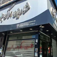 نزدیک به مترو مناسب برای کافه آبمیوه و بستنی