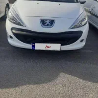 ۲۰۷ پانا ارتقا
