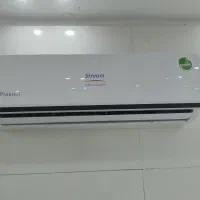 اسپلیت