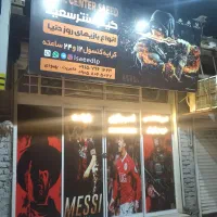 گیم نت سعید.نصب بازی.تعمیرات تخصصی