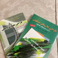 کتاب معماری