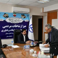 ارتقاء مدرک شغلی