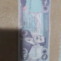 250 دیناری صدام. عراق. بسیار کمیاب