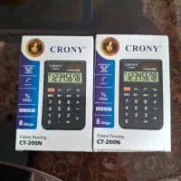 ماشین حساب کاسیو و wahtat