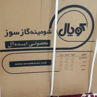 بخاری|بخاری، هیتر، شومینه|گلبهار, شهر جدید گلبهار|دیوار
