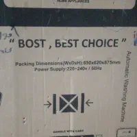لباسشویی BOST