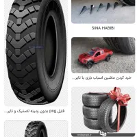 طایر سایز ۱۸