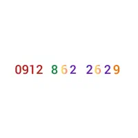 خط 0912 کد8