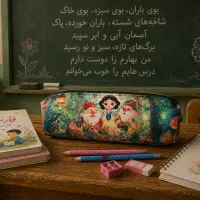 هنر دست|صنایع دستی و سایر لوازم تزئینی|فسا, |دیوار