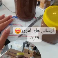 درمان بلغم/افزایش اعتماد به نفس