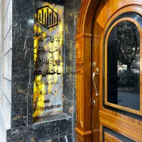 آپارتمان ۵۵ متری استثنایی