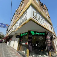 253-متر-دو-نبش-بر-9-گذر-8-مشارکت