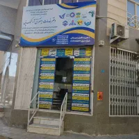 استخدام کارمند اداری