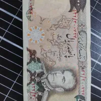 اسکناس پهلوی