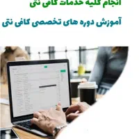 ثبت نام سامانه سماح گذرنامه و کارت سوخت