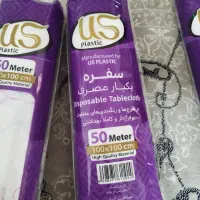 سفره یکبار مصرف 50 متری